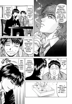 Page 203 of Caster Natsume Reiko no Yuuwaku Vol. 2