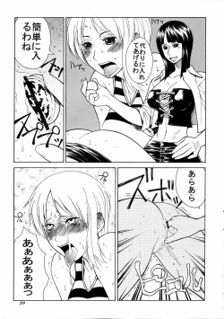 Page 40 of Mikicy Vol. 4