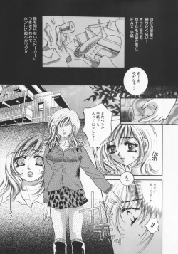 Page 53 of Kichiku dorei