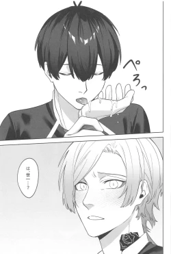 Page 22 of kyuaiharasumento