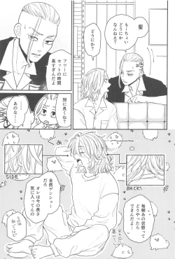 Page 4 of moningurutein