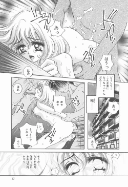 Page 40 of Watashi o Niku Dorei ni Shite Kudasai. - PLEASE HURT ME, AS A SLAVE......