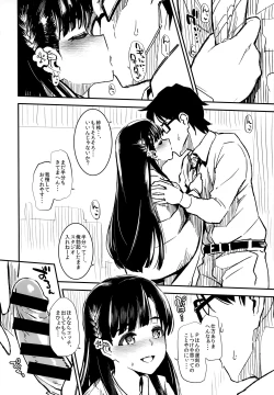 Page 28 of Morimiya Kan Deremasu Omake Hon Soushuuhen