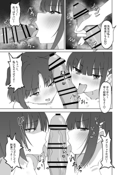 Page 10 of mes chats