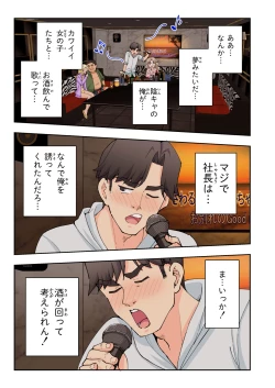 Page 118 of Spa Cailaqua 2