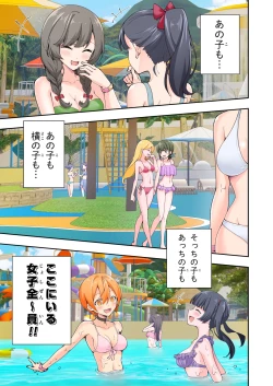 Page 20 of Spa Cailaqua 2