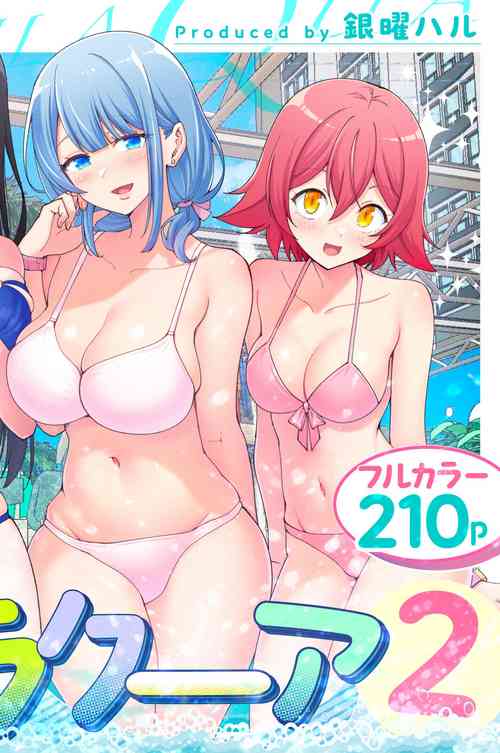 Download Spa Cailaqua 2