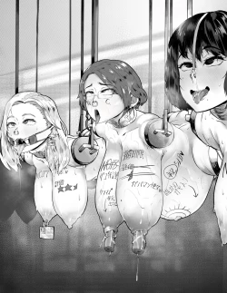 Page 12 of Seiki no Taiketsu Series!