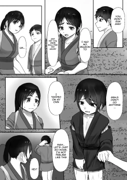 Page 4 of Tsuwamono no Kusabi～Osananajimi wa Rurou no Shounen ni Metorareru～