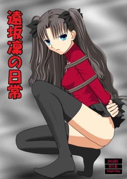 Page 1 of Tosaka Rin no Nichijou