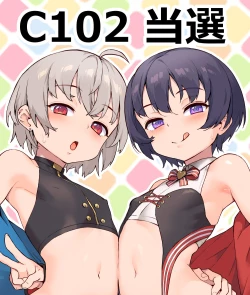 Page 70 of Inran Shounen Nazo no Bitch Shota to Ossan no Monogatari Vol. 4