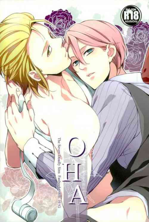 Download OHA Owari to Hajimari no Mani