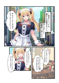 Page 114 of コミック アマヌレ Vol.3