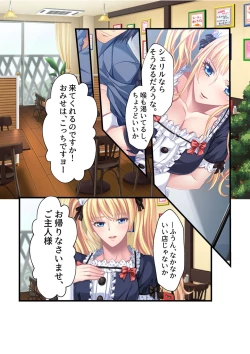 Page 115 of コミック アマヌレ Vol.3