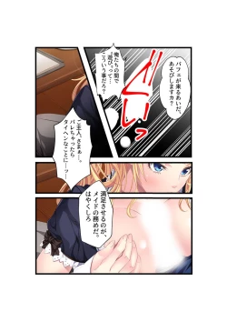 Page 116 of コミック アマヌレ Vol.3