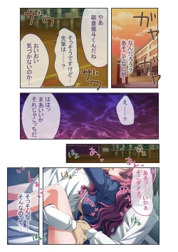 Page 89 of コミック アマヌレ Vol.3