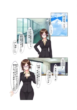 Page 99 of コミック アマヌレ Vol.3