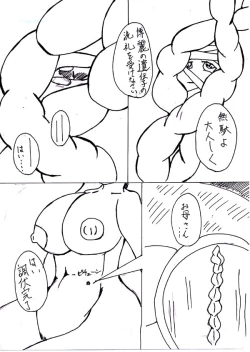 Page 16 of Last Continue