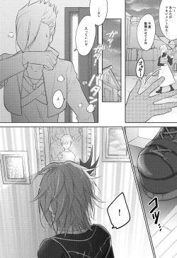 Page 10 of STARGAZER