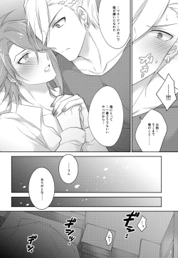 Page 19 of STARGAZER