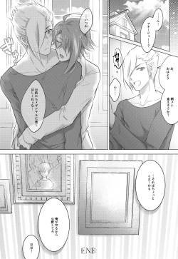 Page 25 of STARGAZER