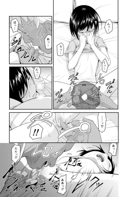 Page 42 of 近寄るな、クソオヤジ!!