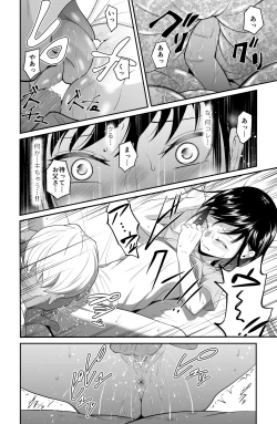 Page 43 of 近寄るな、クソオヤジ!!