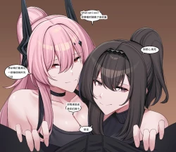 Page 4 of kanta~普瑞赛斯与特蕾西娅的性爱侍奉争鸡巴赛（明日方舟三人行同人H·LC整合汉化组）