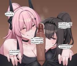 Page 9 of kanta~普瑞赛斯与特蕾西娅的性爱侍奉争鸡巴赛（明日方舟三人行同人H·LC整合汉化组）