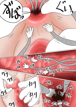 Page 295 of Jigoku no Oni ni Natta node Goumon 6