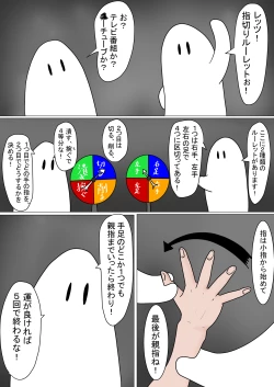 Page 52 of Jigoku no Oni ni Natta node Goumon 6