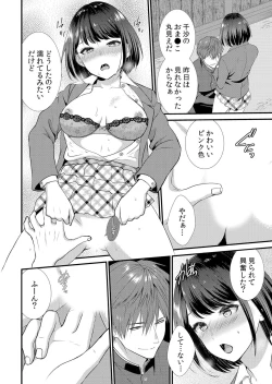 Page 42 of Shuugaku Ryokouchuu, Kare Tomo to Sex Tsuke ~ Gokubuto Chinko ni Nando mo Ikasare Hamerarete... 1-9