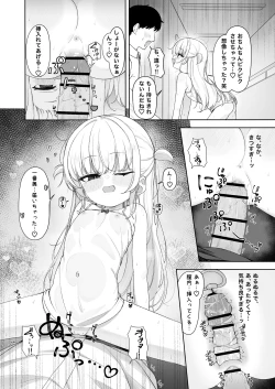 Page 15 of Amenochi Loli