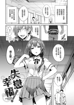 Page 141 of Shoujo no Toge - No Girl Without a Thorn. | 少女的荊棘