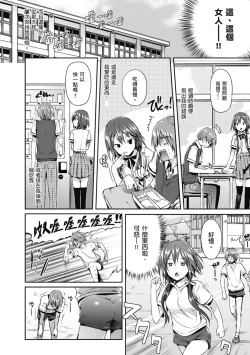 Page 142 of Shoujo no Toge - No Girl Without a Thorn. | 少女的荊棘