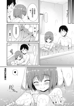 Page 206 of Shoujo no Toge - No Girl Without a Thorn. | 少女的荊棘