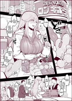 Page 23 of Poriuretan Anthology: Shine