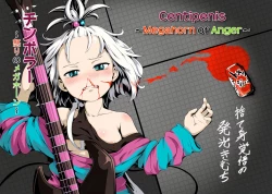 Page 1 of Chinpora| Centipenis