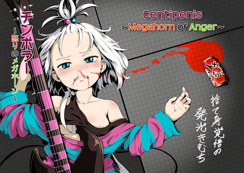 Download Chinpora| Centipenis