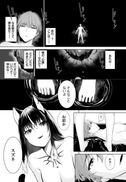 Page 33 of Dascomi Vol.32