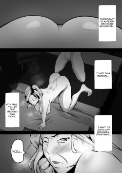 Page 21 of Dairi Shussan Naka no Warui Oya Doushi 2