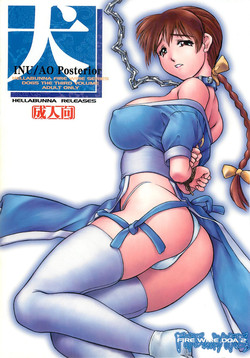 Download INU/AO Posterior