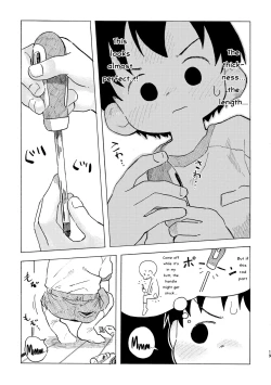 Page 20 of Shiro no Naka | An Innocent Boy's Hole