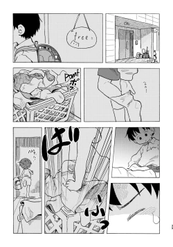 Page 40 of Shiro no Naka | An Innocent Boy's Hole