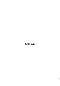 Page 42 of Shiro no Naka | An Innocent Boy's Hole