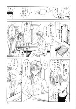 Page 153 of Live Angel