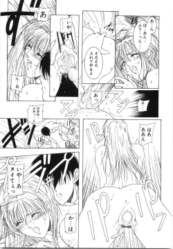 Page 179 of Live Angel