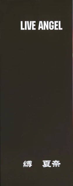 Page 4 of Live Angel