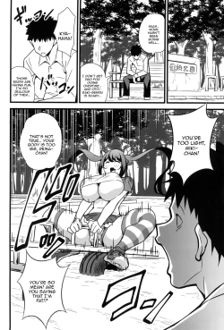 Page 3 of Otona datte Mesugaki ni Naritai mon!!