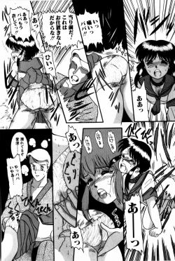 Page 112 of Houkago Himitsu Kouza